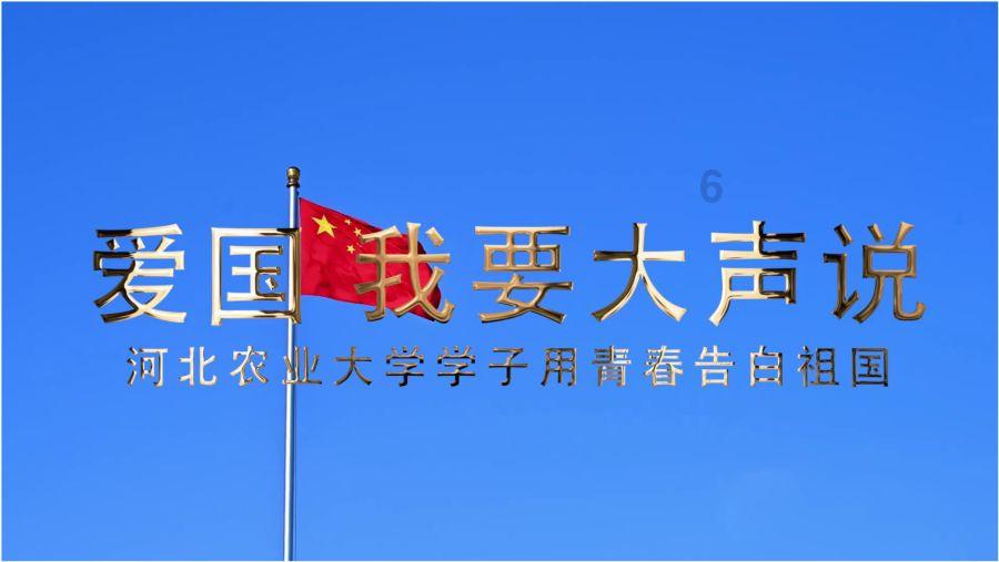 党建引领聚合力 筑牢生命防护墙